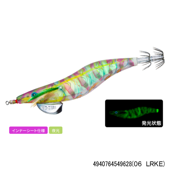 アオリーQ 3D 3.5号(06 LRKE)